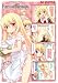 マジキュー4コマ FORTUNE ARTERIAL(5) (マジキューコミックス)