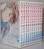 アオハライド コミック 1-11巻セット (マーガレットコミックス)