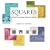 Squares: A Public Place Design Guide for Urbanists
