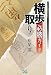�ޥ��ʥӾ���BOOKS ������ɬ��������