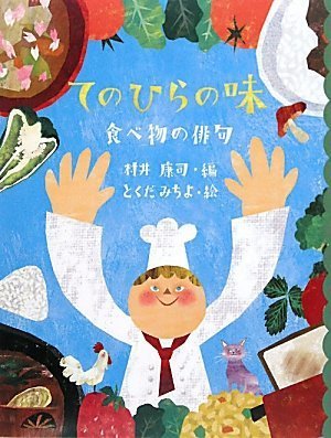 表紙