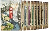 蟲師 愛蔵版 コミック 全10巻完結セット (KC DX)