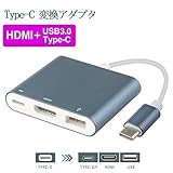 USB C to HDMI変換アダプター MEIYE USB 3.1 Type-C映像変換アダプタ 4K*2K対応 音声出力可能　Apple MacBook (12 inch、2015)、Google ChromeBook Pixel (2015)、Dell XPS 13/ 15 (2015)などに対応 グレー