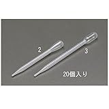 ES30383 ３ｍｌ スポイド【２０個】