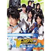 時空警察ヴェッカーシグナ3「Festa~謝肉祭~」 [DVD]