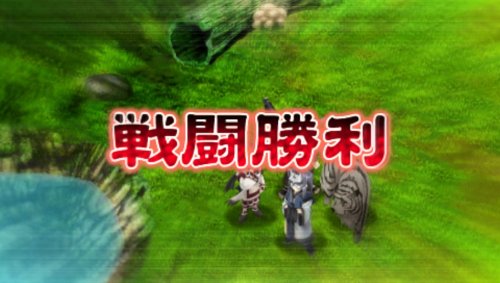 うたわれるもの PSP-イメージ
