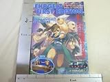 Ehrgeiz First Edition (Japanese Import)