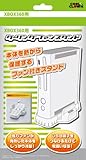 (Xbox 360用)クーリングファンスタンド