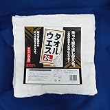 中村 iEMORE タオルウエス 24枚組