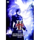 GACKT VISUALIVE ARENA TOUR 2009 REQUIEM ET REMINISCENCE II FINAL~鎮魂と再生~ [DVD]