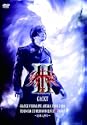 GACKT VISUALIVE