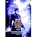 GACKT VISUALIVE ARENA TOUR 2009 REQUIEM ET REMINISCENCE II FINAL~�����ƍĐ�~ [DVD]