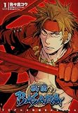 TV���˥� ���BASARA (�ŷ⥳�ߥå���)