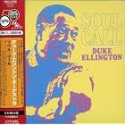 Soul Call by  Duke Ellington 