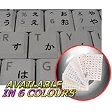 JAPANESE HIRAGANA KEYBOARD STICKERS WITH BLACK LETTERING TRANSPARENT BACKGROUND FOR DESKTOP, LAPTOP AND NOTEBOOK