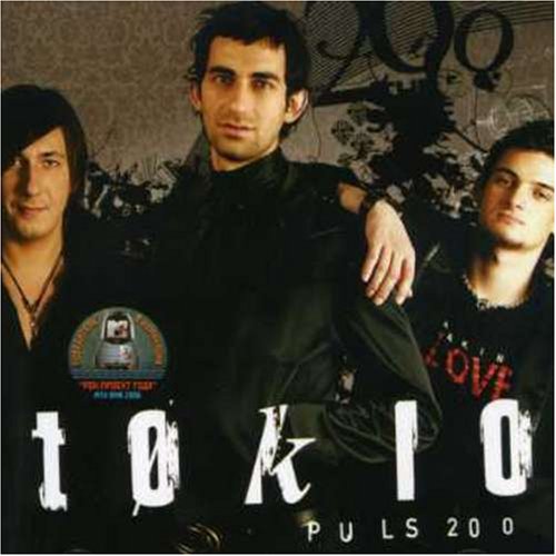 Tom Novy - Now or Never Lyrics - Zortam Music
