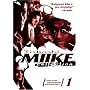 Miike Collection, Vol. 1: Bodyguard Kiba
