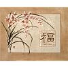 Asian Happiness flowers Art Print Poster - 13x19