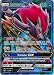 Zoroark-GX - 53/73 - Ultra Rare - Sun & Moon: Shining Legends