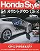 : Honda Style (ホンダ スタイル) 2009年 08月号 [雑誌]