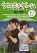 ������������ 12 [DVD]