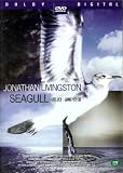 Seagull - Jonathan Livingston (Import)