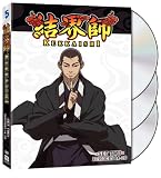 Kekkaishi Set 2