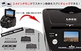 サンコー 【ネガフィルムや紙焼き写真をデジタル保存できる】USBフィルムスキャナー PS9700 USPS97BK <33637>
