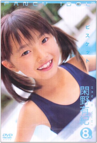 閑野有紀のアイテム画像