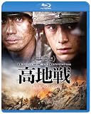 ���n�� �X�y�V�����E�R���N�^�[�Y�E�G�f�B�V���� [Blu-ray]