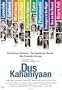 Dus Kahaniyaan (English subtitled)
