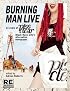 Burning Man Live: 13 Years of Piss Clear, Black Rock City's Alternative Newspaper