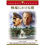 ���ɂ����鋴 [DVD]