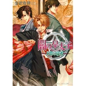 �ł̍c���q ���e�̏]�� (�r�[�Y���O����)