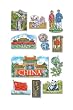 CHINA BB SET