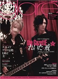 glare(グレア) Vol.10 (シンコー・ミュージックMOOK)
