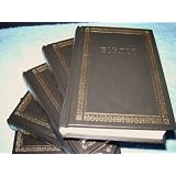 Ukrainian Bible Black Hardcover 2009 Print / Ukraina