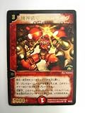 機神装甲ヴァルボーグ プロモカード スーパーレア