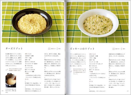 Cover image : 圧力鍋の料理レシピ 新装版 手早く、おいしく、シンプルに