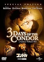 コンドル 【プレミアム・ベスト・コレクション\1800】 [DVD]