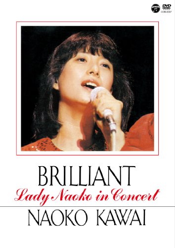 BRILLIANT -Lady Naoko in Concert- [DVD]