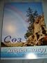 Kyrgyz Bible Studies / 365 studies / in Kyrgyz Language / Kirgiz