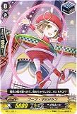 【カードファイト!!ヴァンガード】 《コミックスタイルvol.1》 フープ・マジシャン C eb01-024 フープ