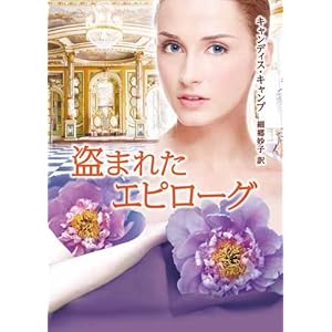 ���܂ꂽ�G�s���[�O (MIRA����)