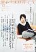 野性時代 第61号  62331-62  KADOKAWA文芸MOOK (KADOKAWA文芸MOOK 62)