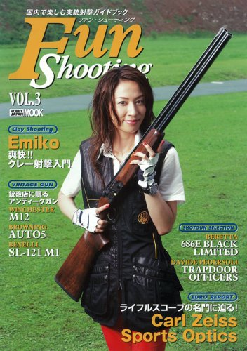 Cover image : Fun Shooting vol.3 (ホビージャパンMOOK)