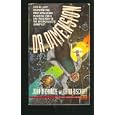 Dr. Dimension by John DeChancie and David Bischoff