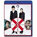�e�^��X�̌��g �u���[���C�f�B�X�N [Blu-ray]