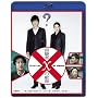 �e�^��X�̌��g �u���[���C�f�B�X�N [Blu-ray]