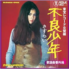 Kayokyoku Bangaichi Toho Recor